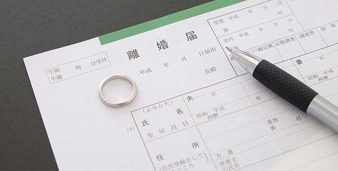 離婚事件